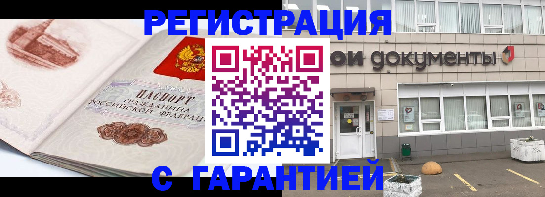 регистрация для школы в Альметьевске